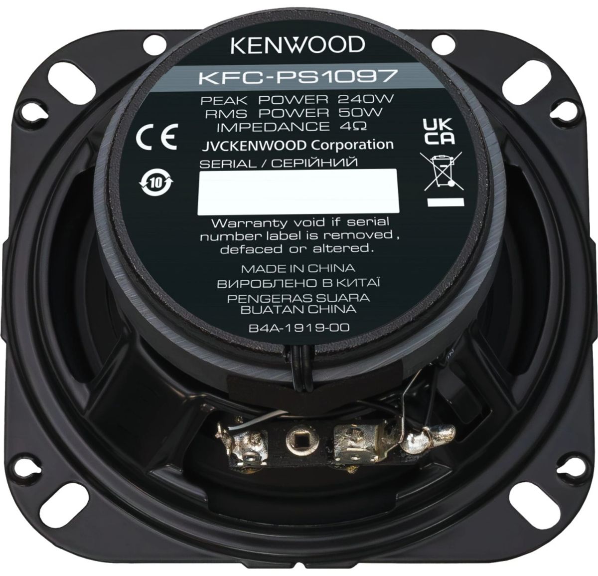 Kenwood KFC-PS1097
