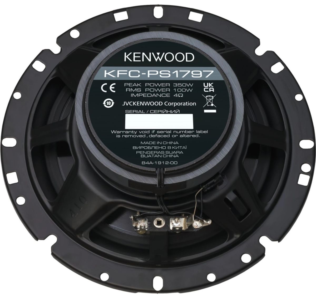 Kenwood KFC-PS1797